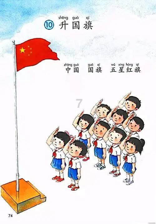记者:武磊上去后真的存在感不高,扬科维奇没给谢维军机会