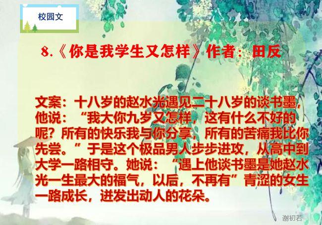 蝴蝶消消乐
